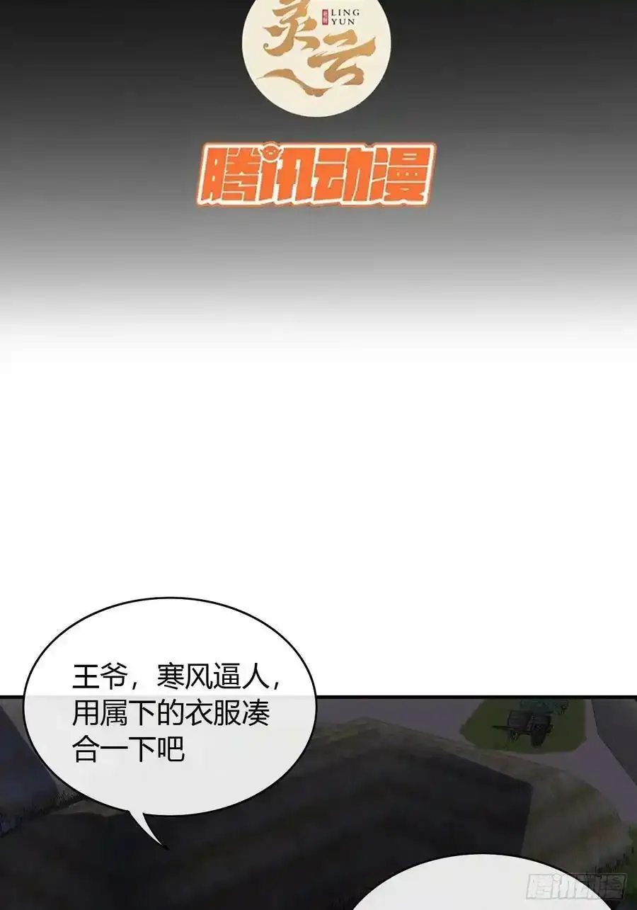 114话 诈2