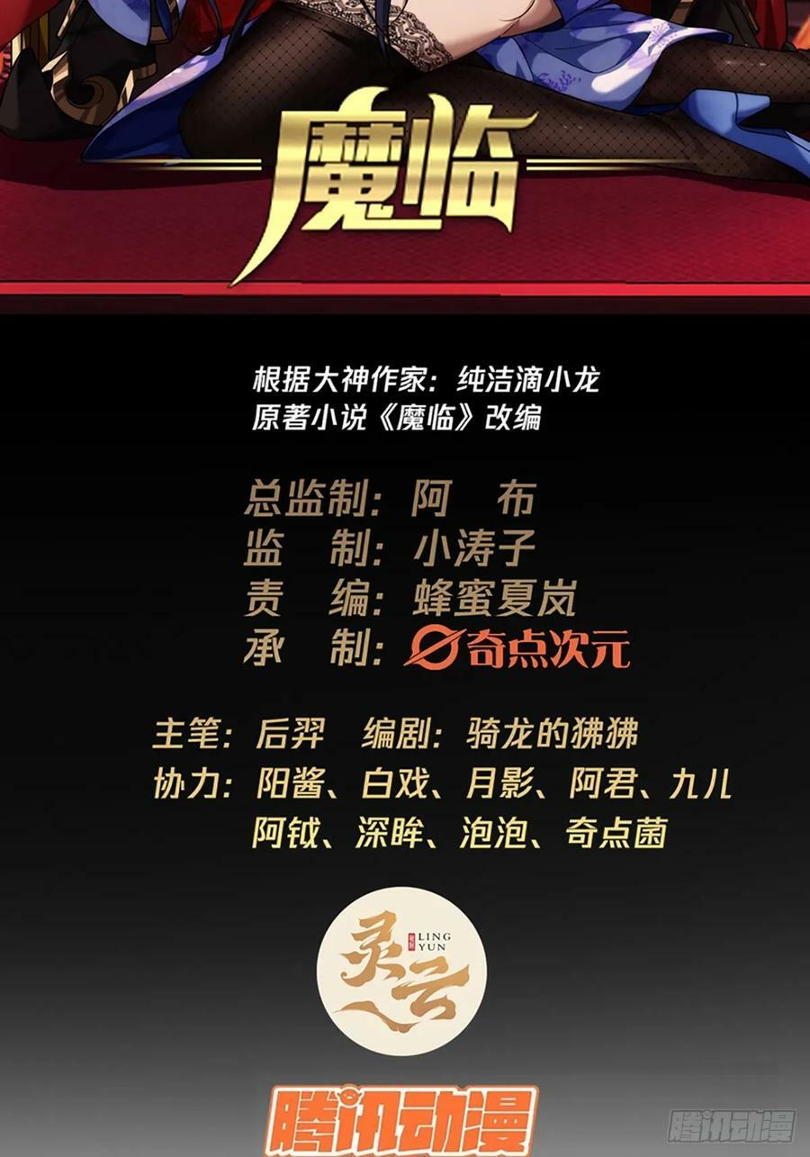 86话 嘴强王者郑守备39