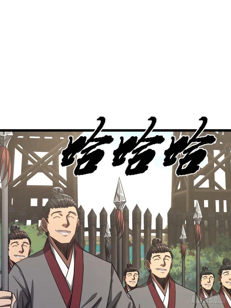105话 准备出发8
