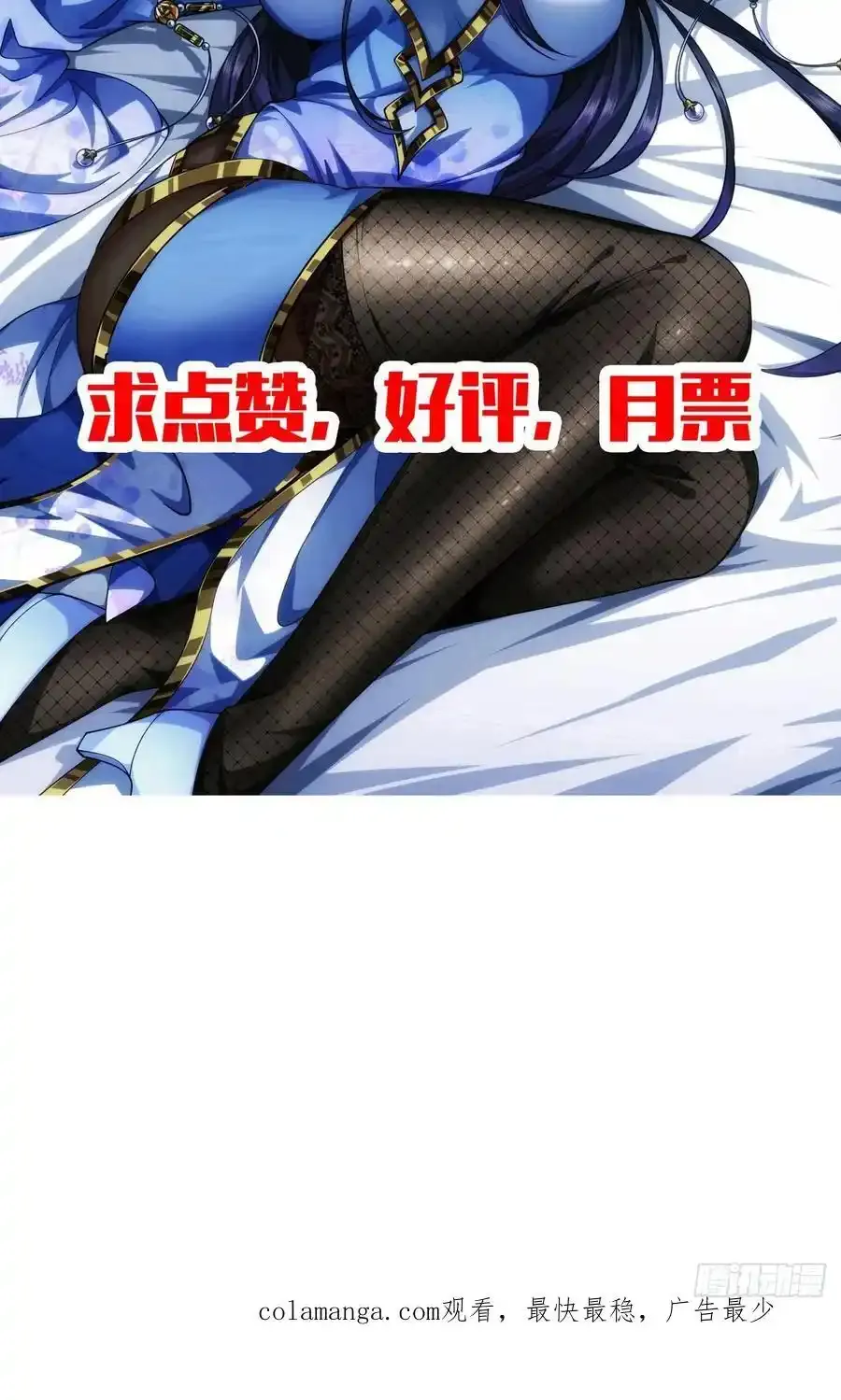 174话 你家人才不少35