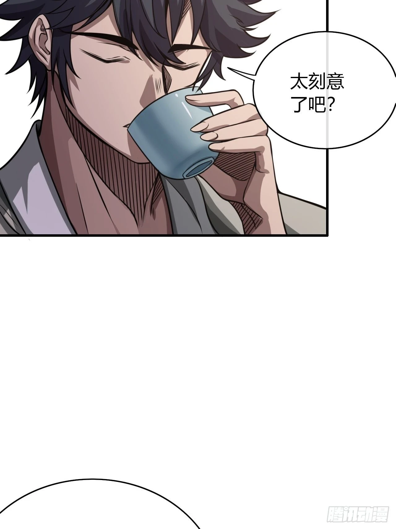 75话 又捡一个高手17