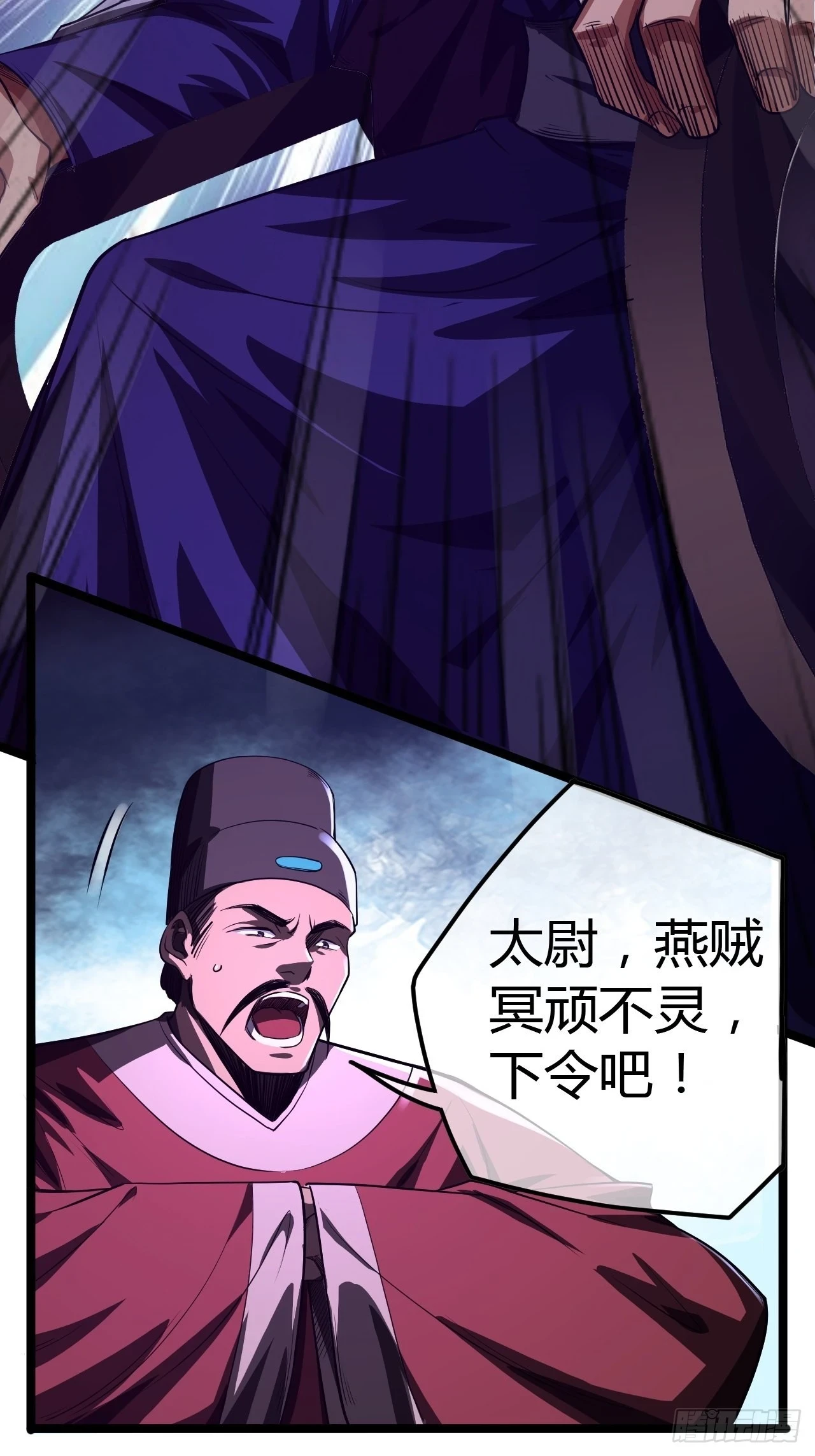 60话 兵到47