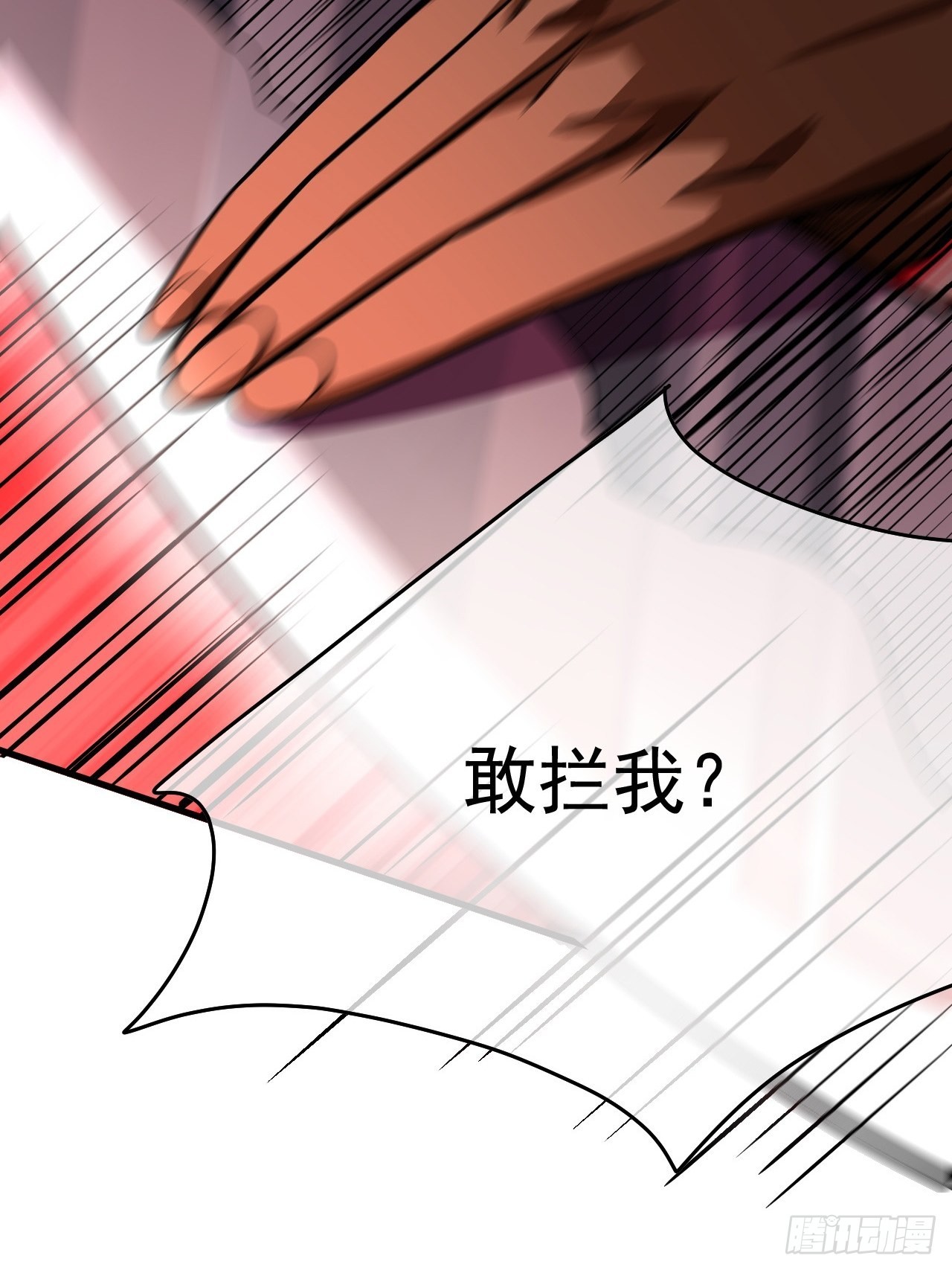 12话 梁程的亲戚-姜丝对姜丝78