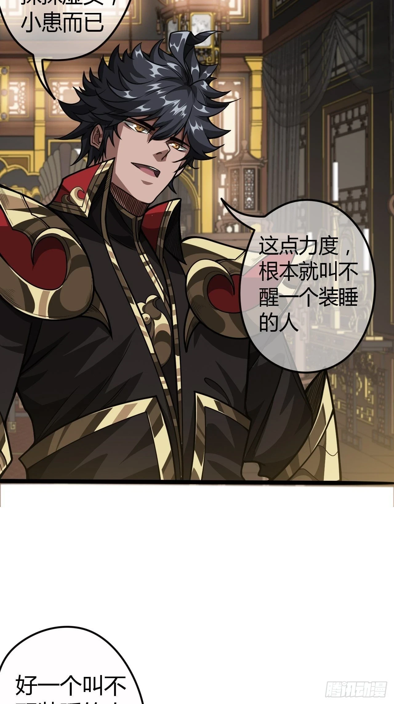 62话 考前作弊38