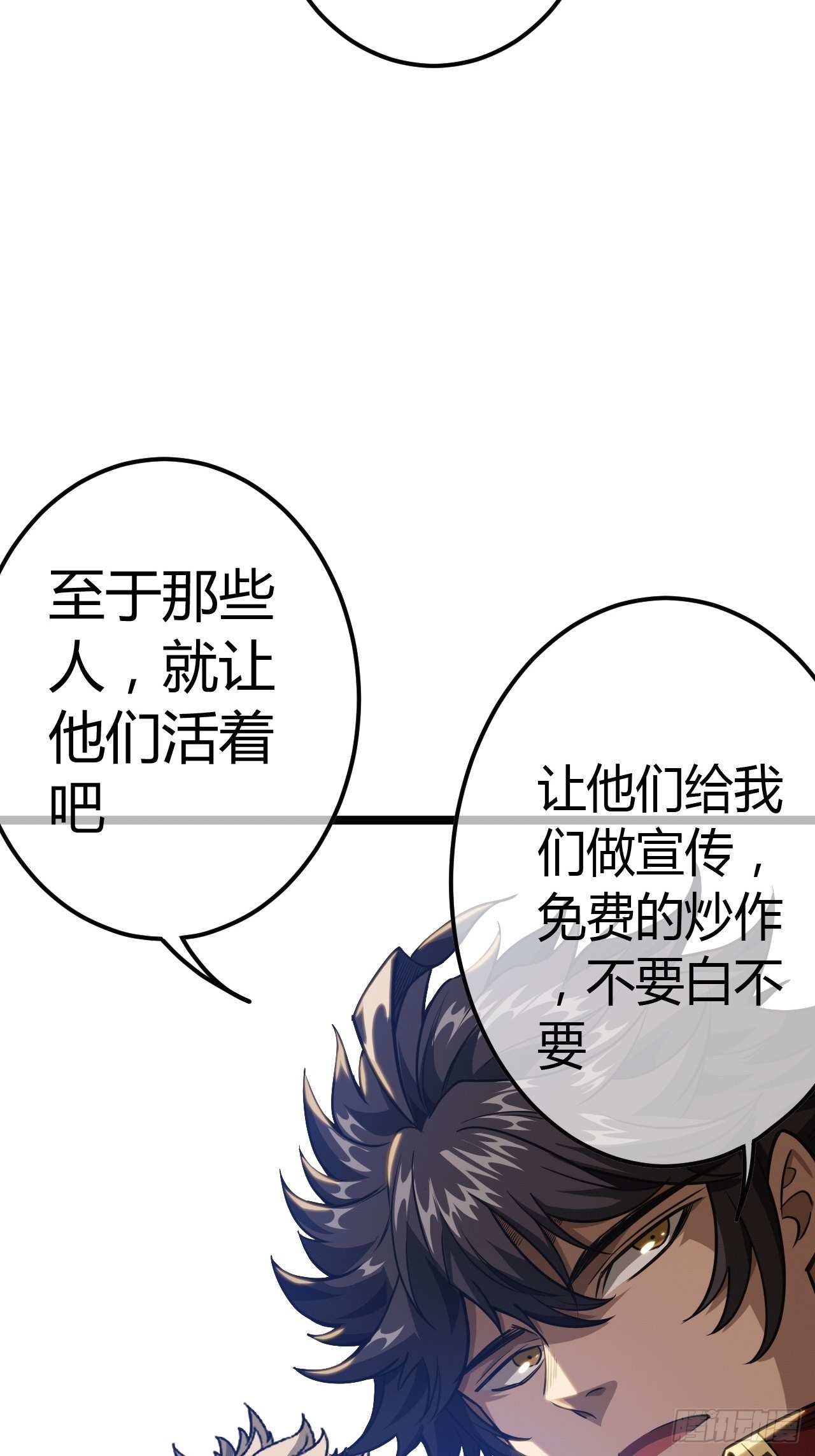 51话  咱们就是背锅的58