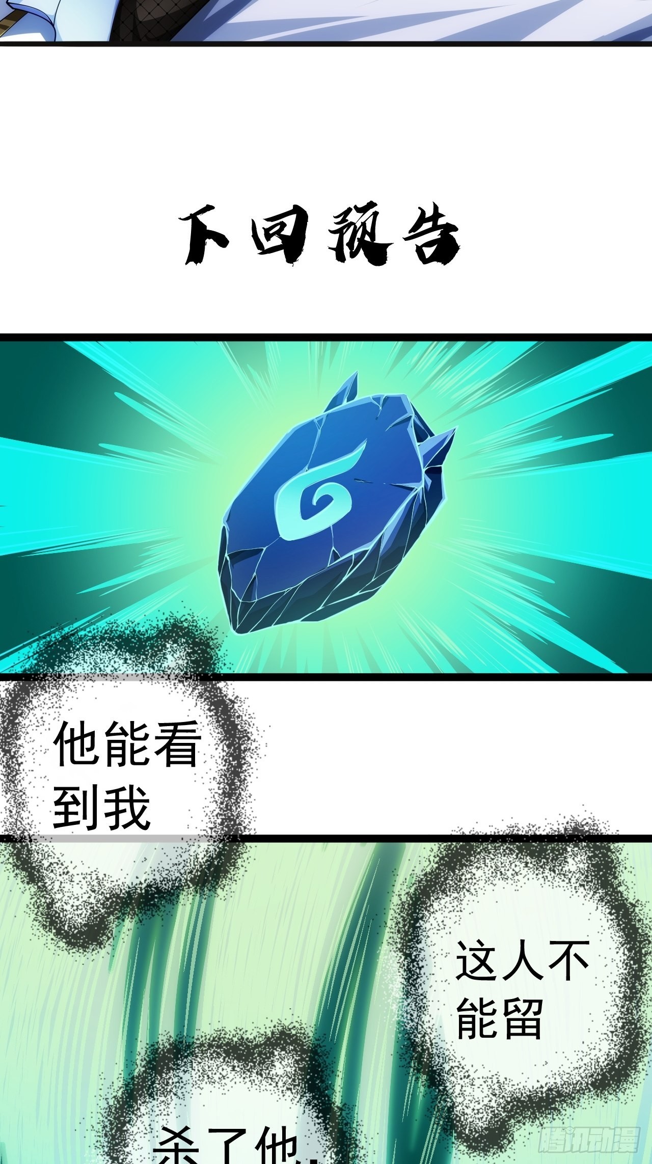 28话 神秘高手52