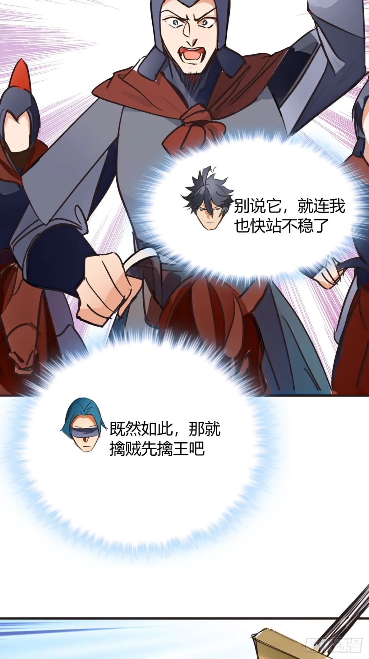 189话  百里香兰的剑？37