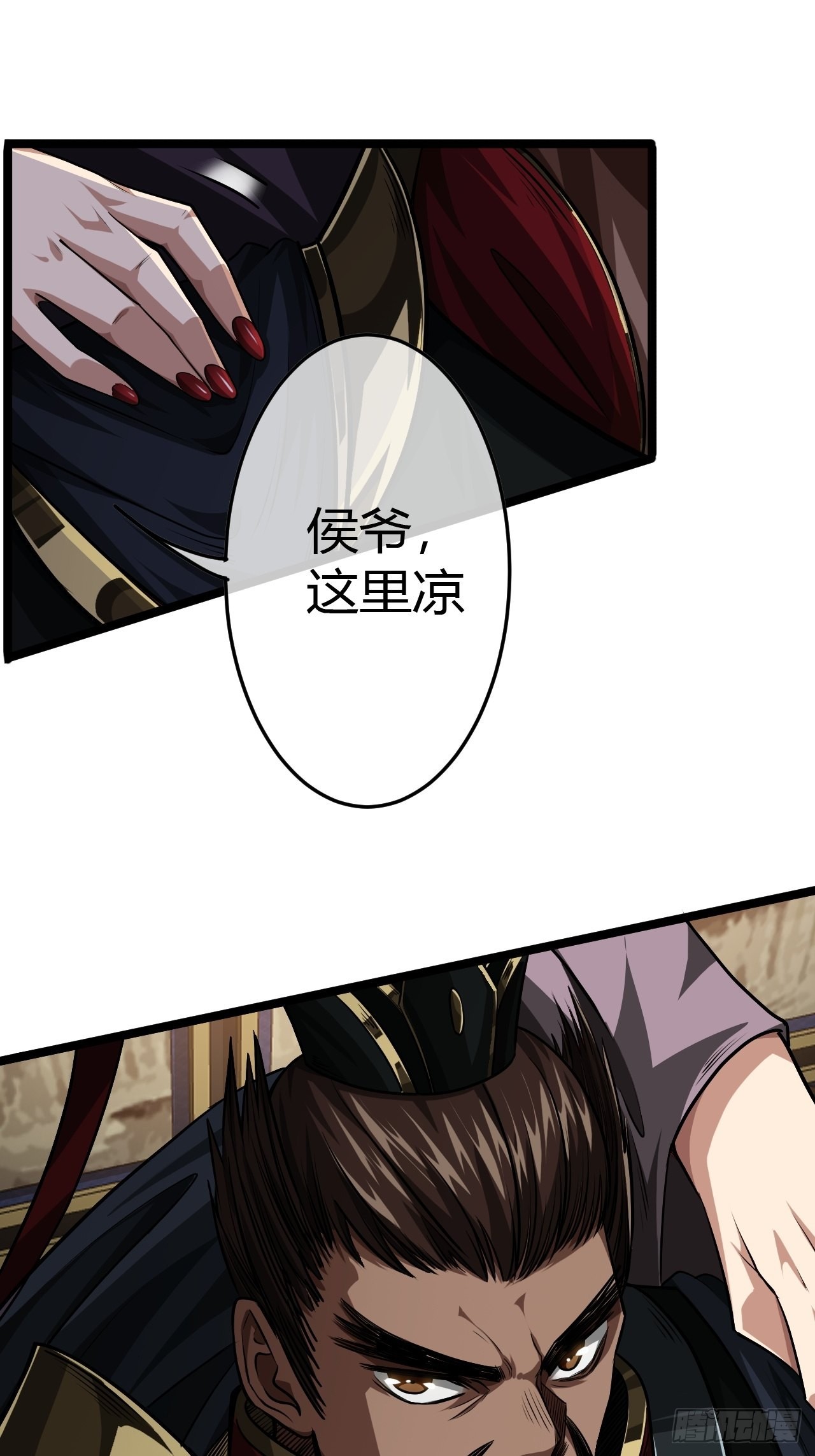 49话  靖南侯爷25
