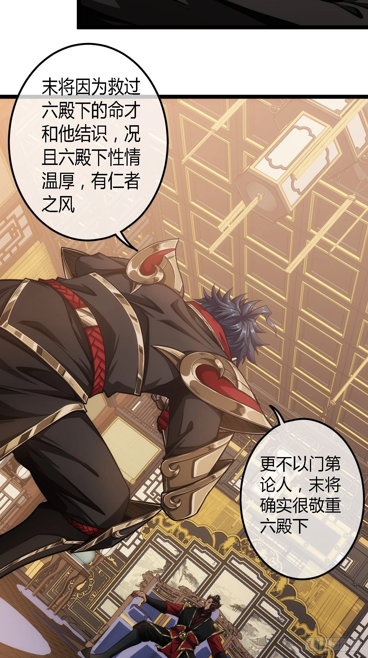 63话 回家了2