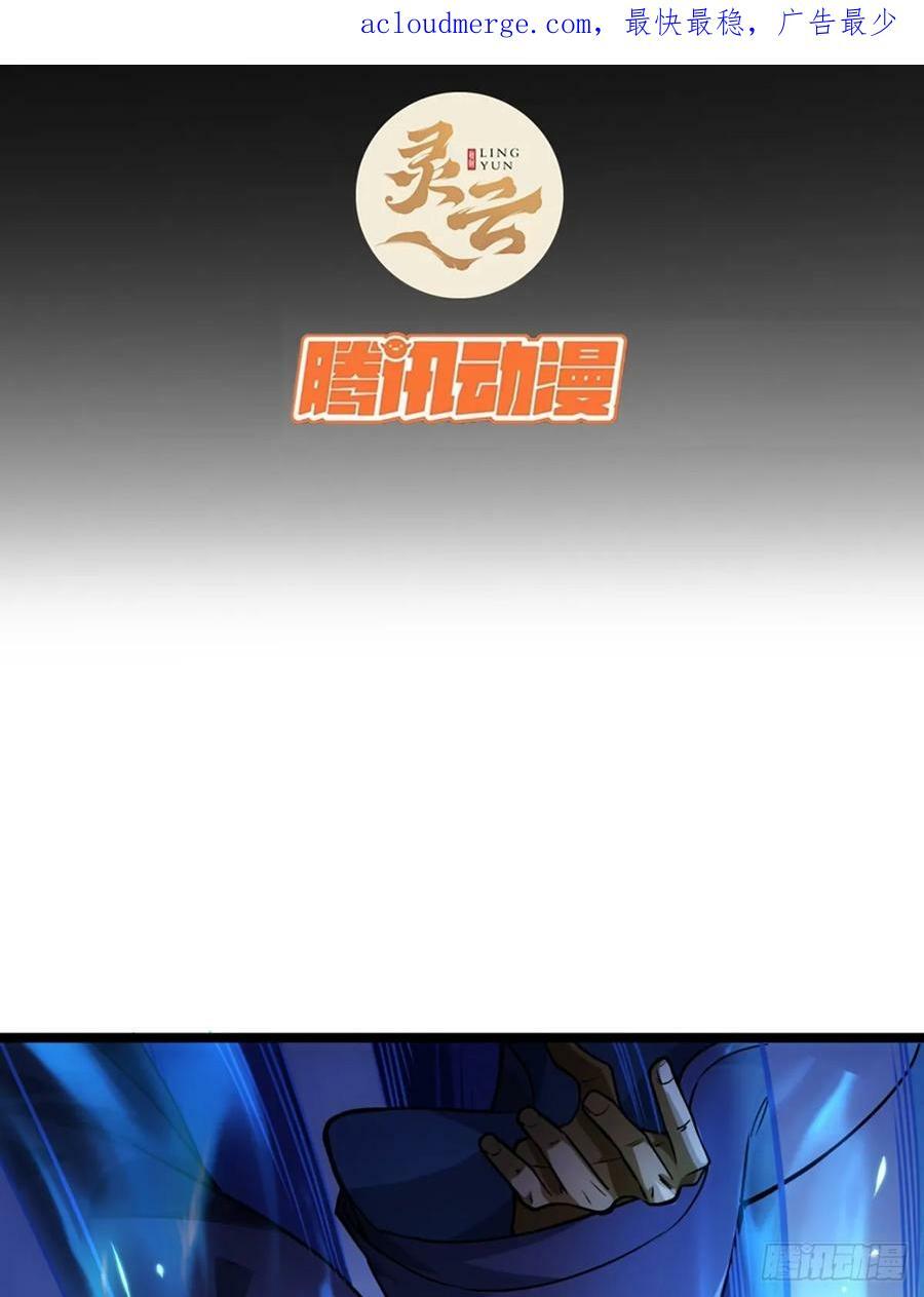 92话 登天2