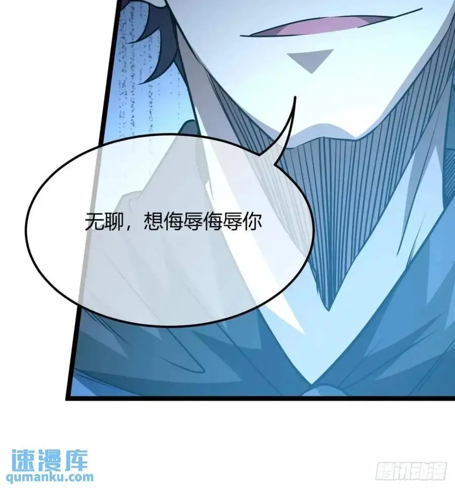 167话 注意你的身份15