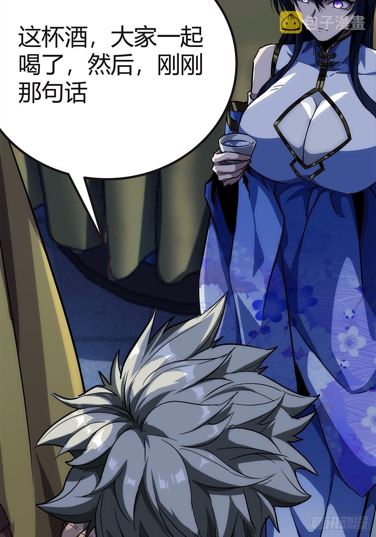 16话 我也是有家教的人了12