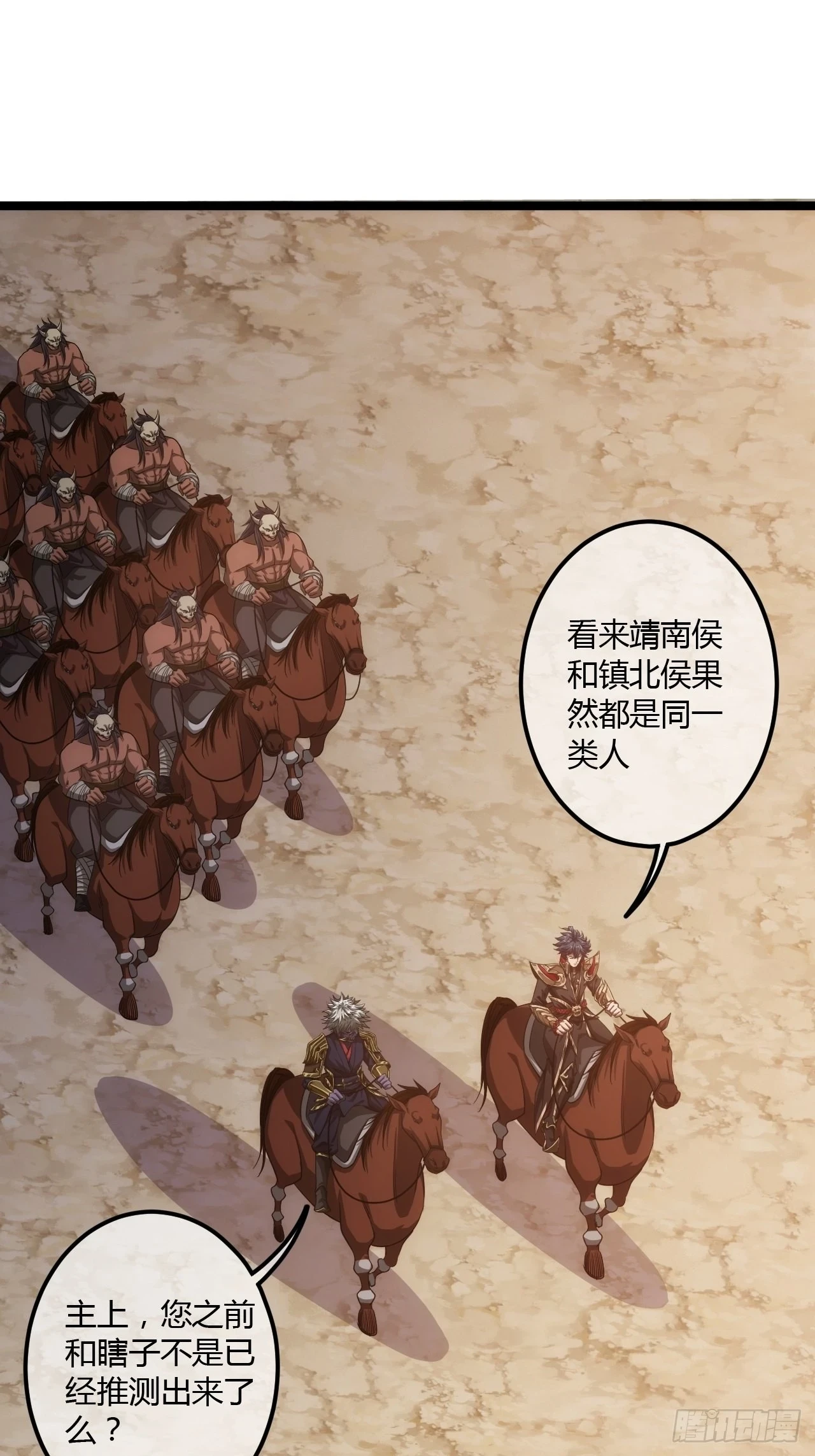 63话 回家了16
