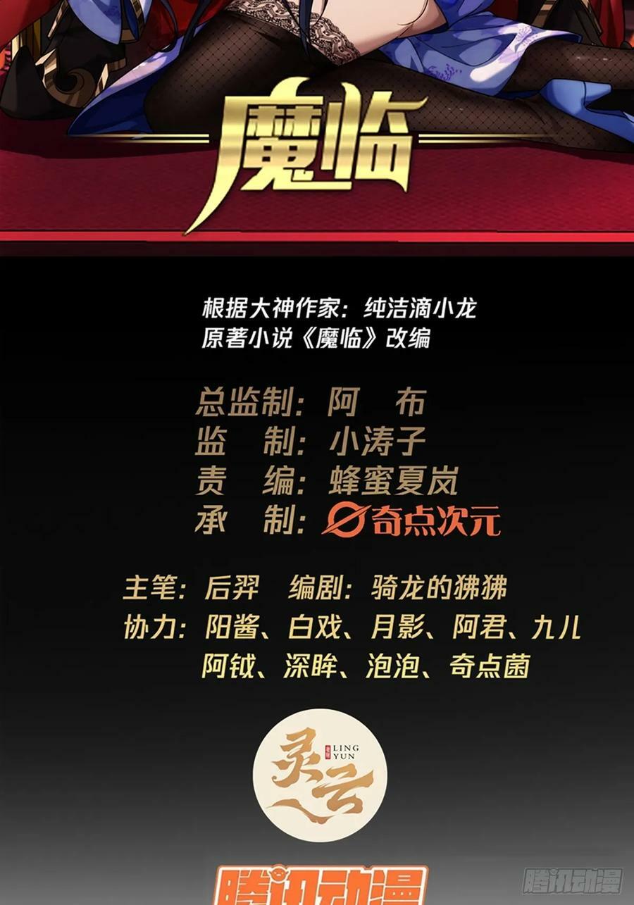 101话 亲儿子1