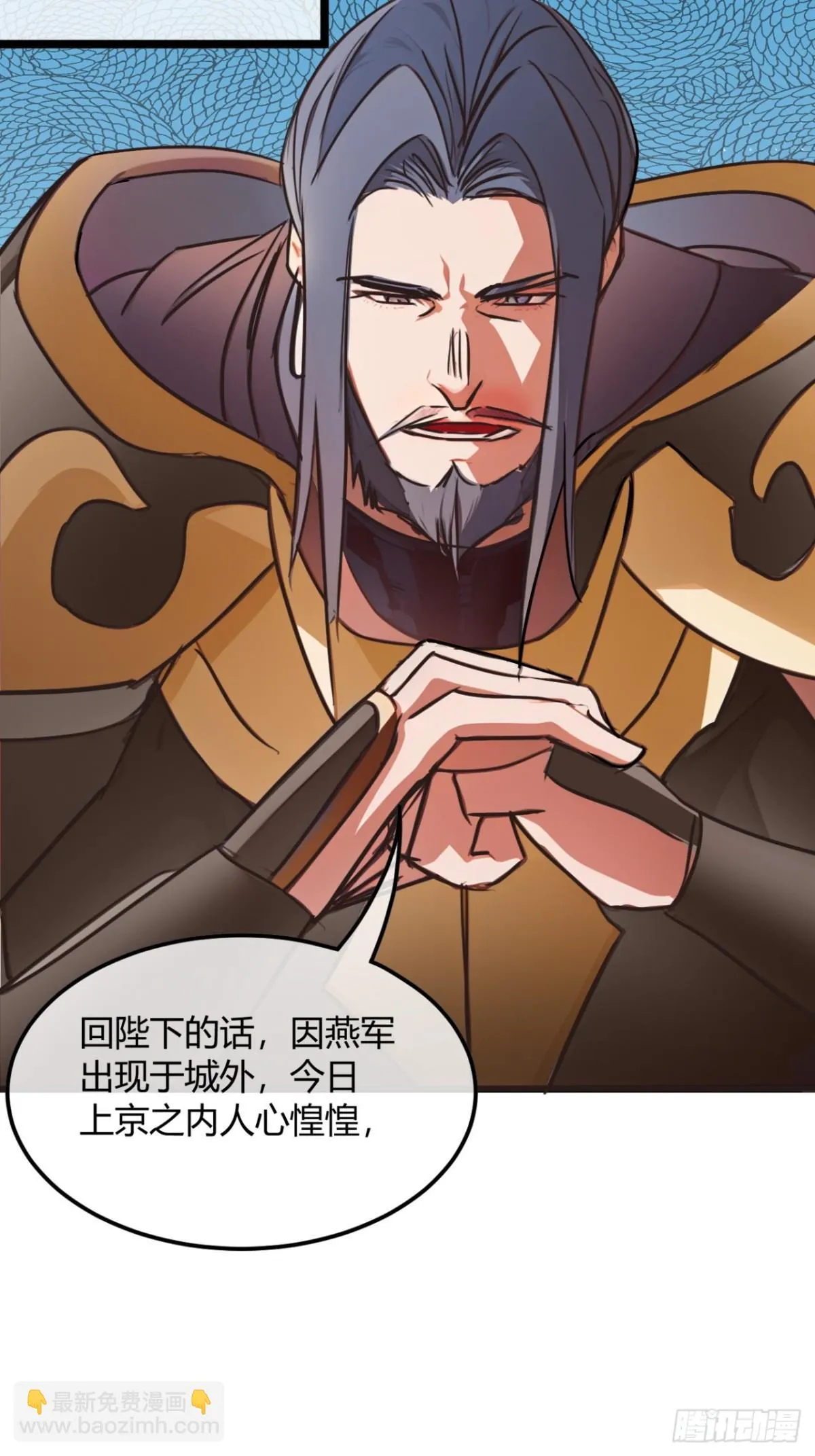 190话   主上，慢慢来吧24