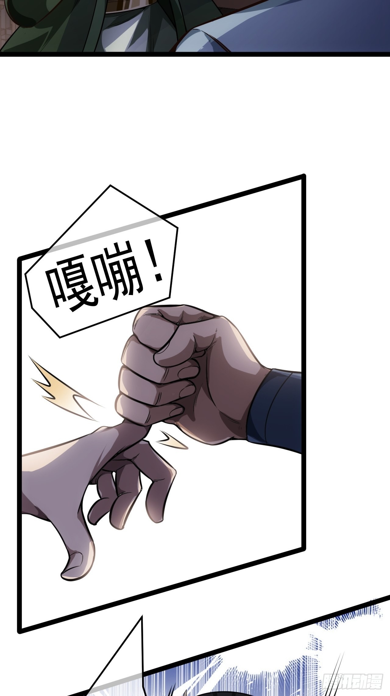26话 你是我的狗39
