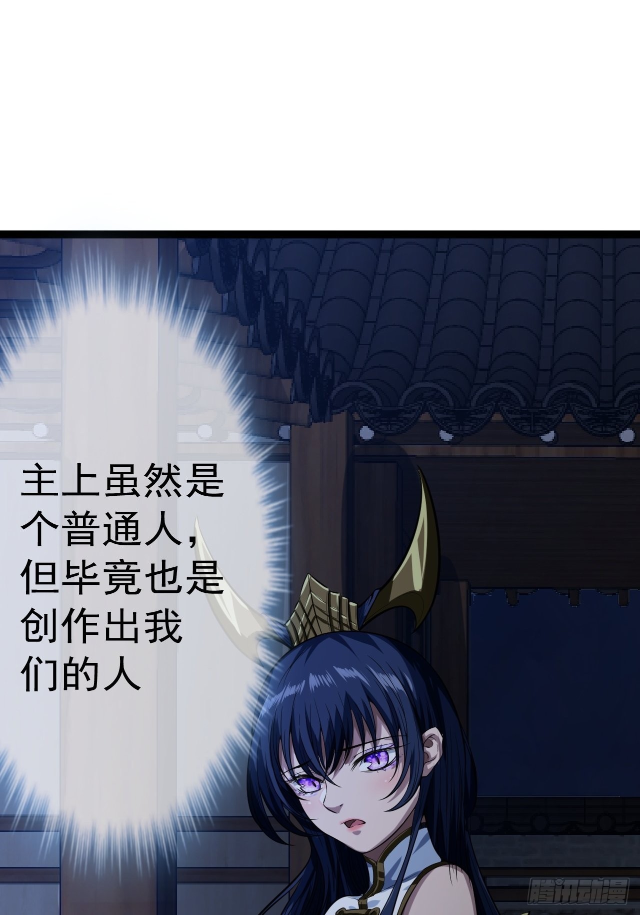21话 儿子苏醒8