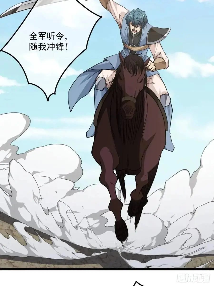 155话 骑兵VS步兵17