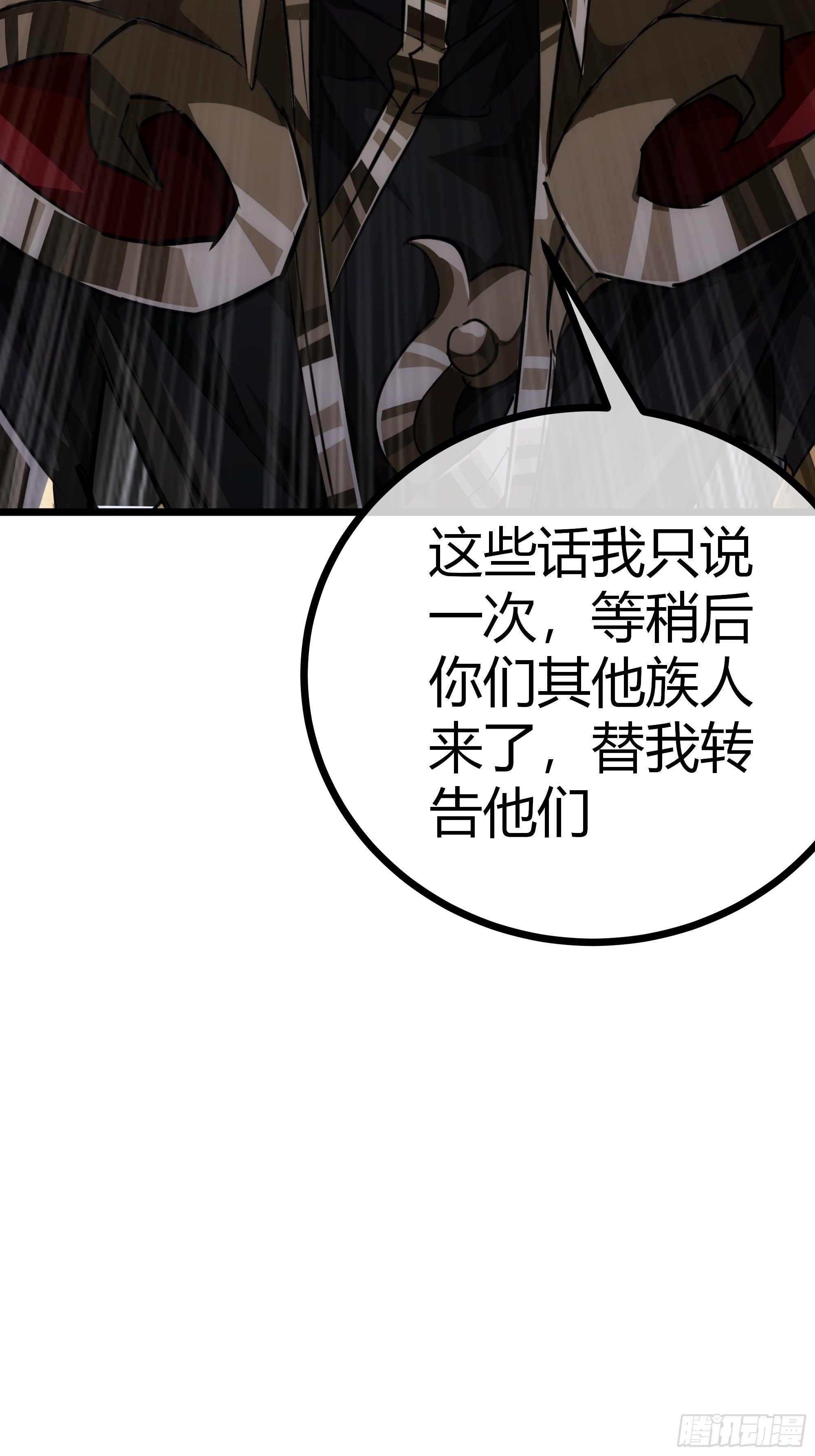 53话  搞个大新闻13