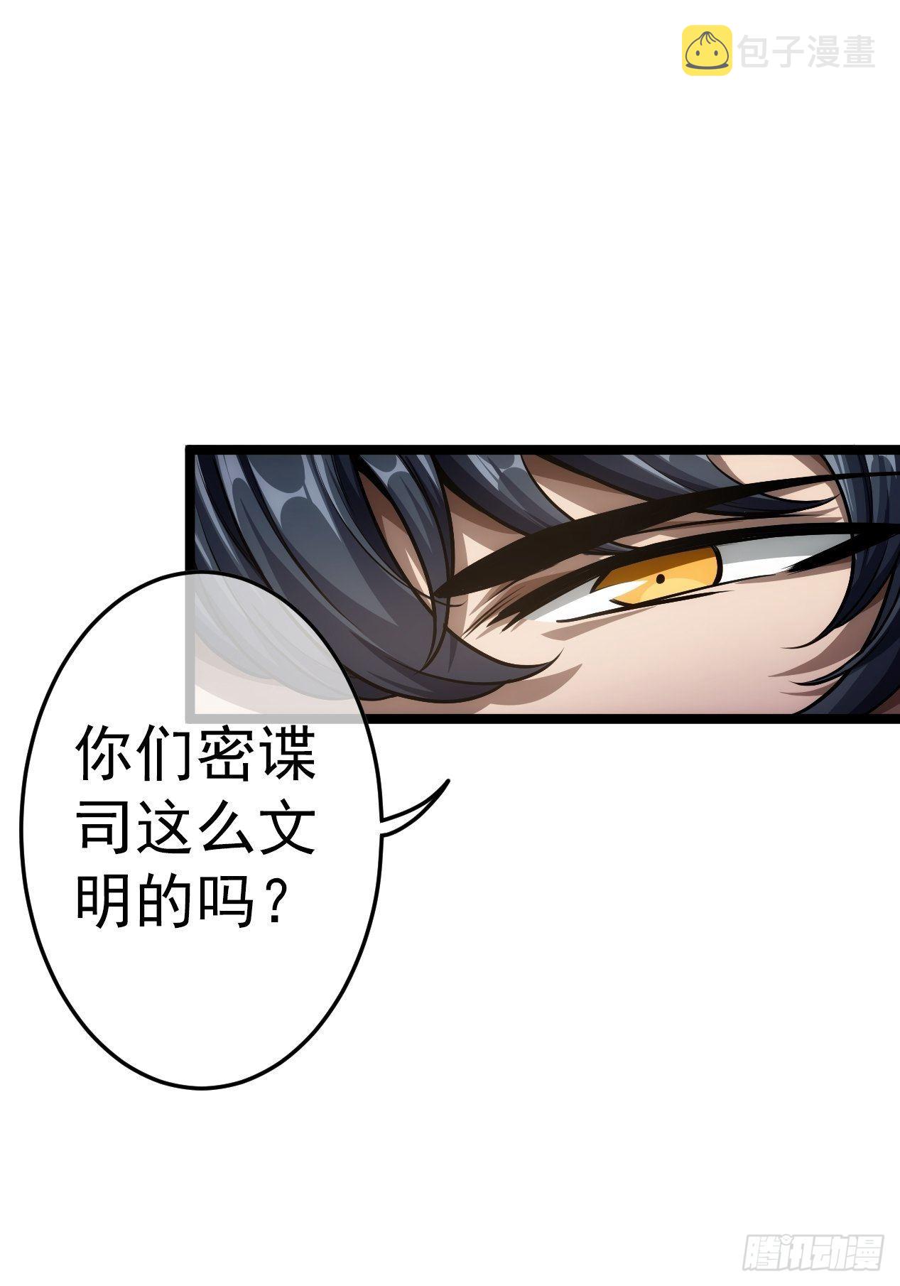 50话  辱的就是斯文32