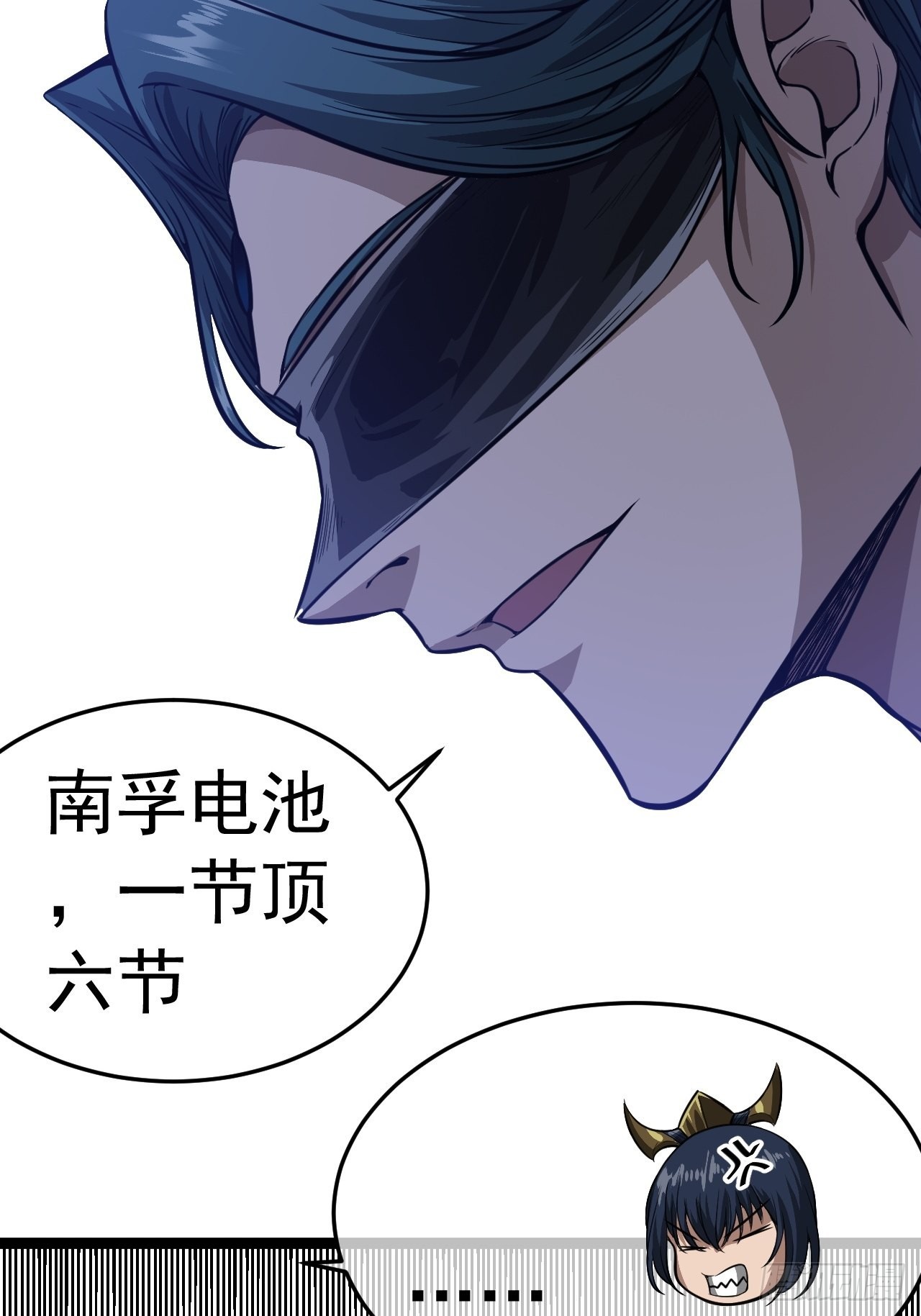 22话  魔丸现身30