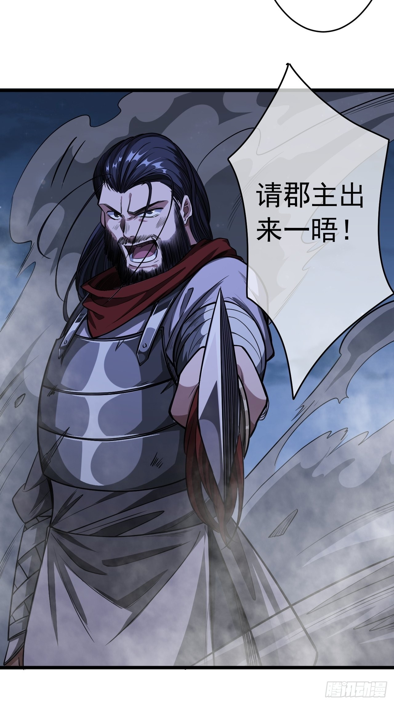 31话 沙拓阙石VS镇北军29