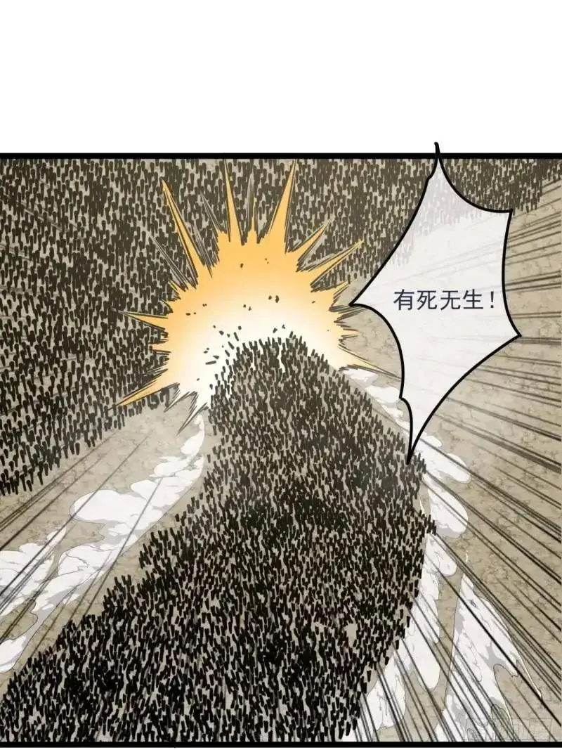 154话 燕军破阵37