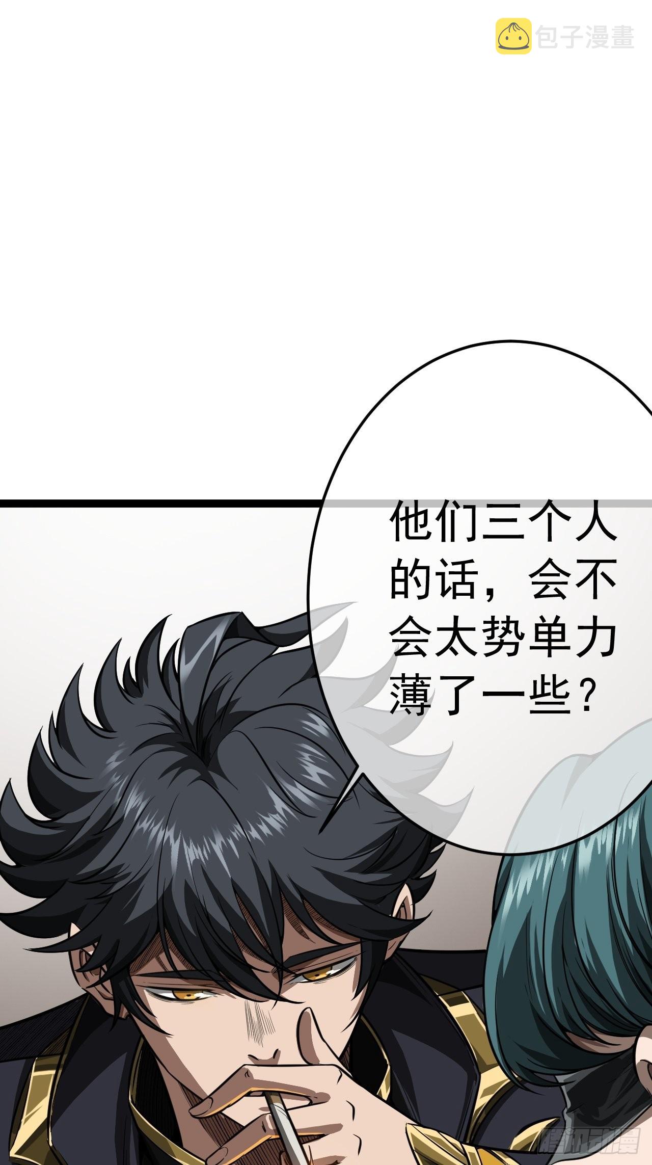22话  魔丸现身15