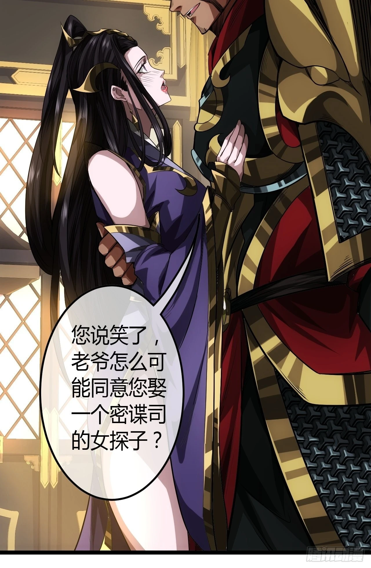 60话 兵到63