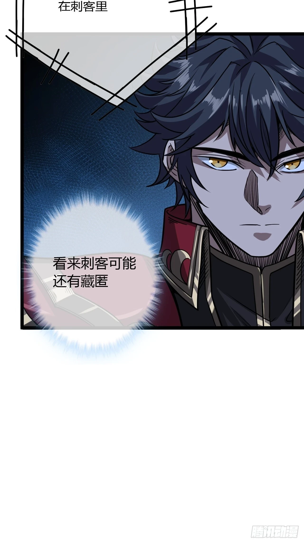 67话 我还要！19