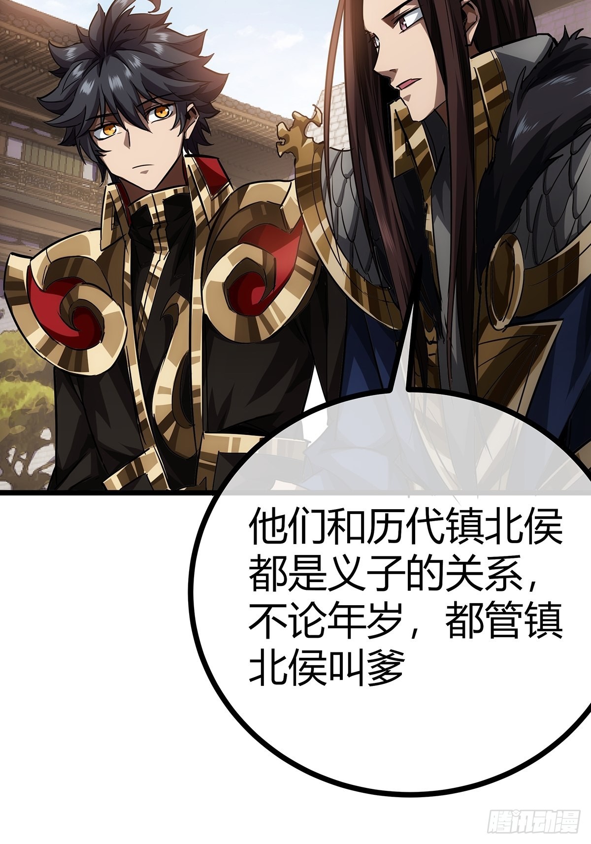 38话 召唤成功26