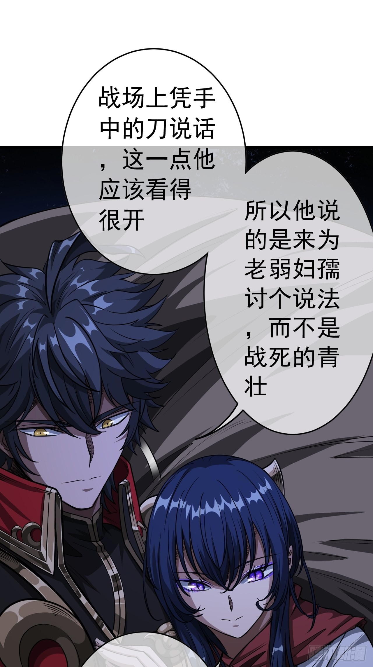 31话 沙拓阙石VS镇北军16