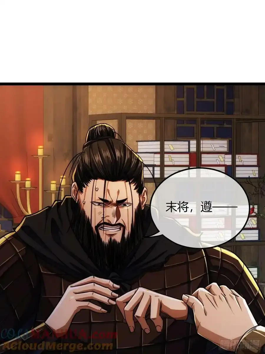 116话 来而不往非礼也22
