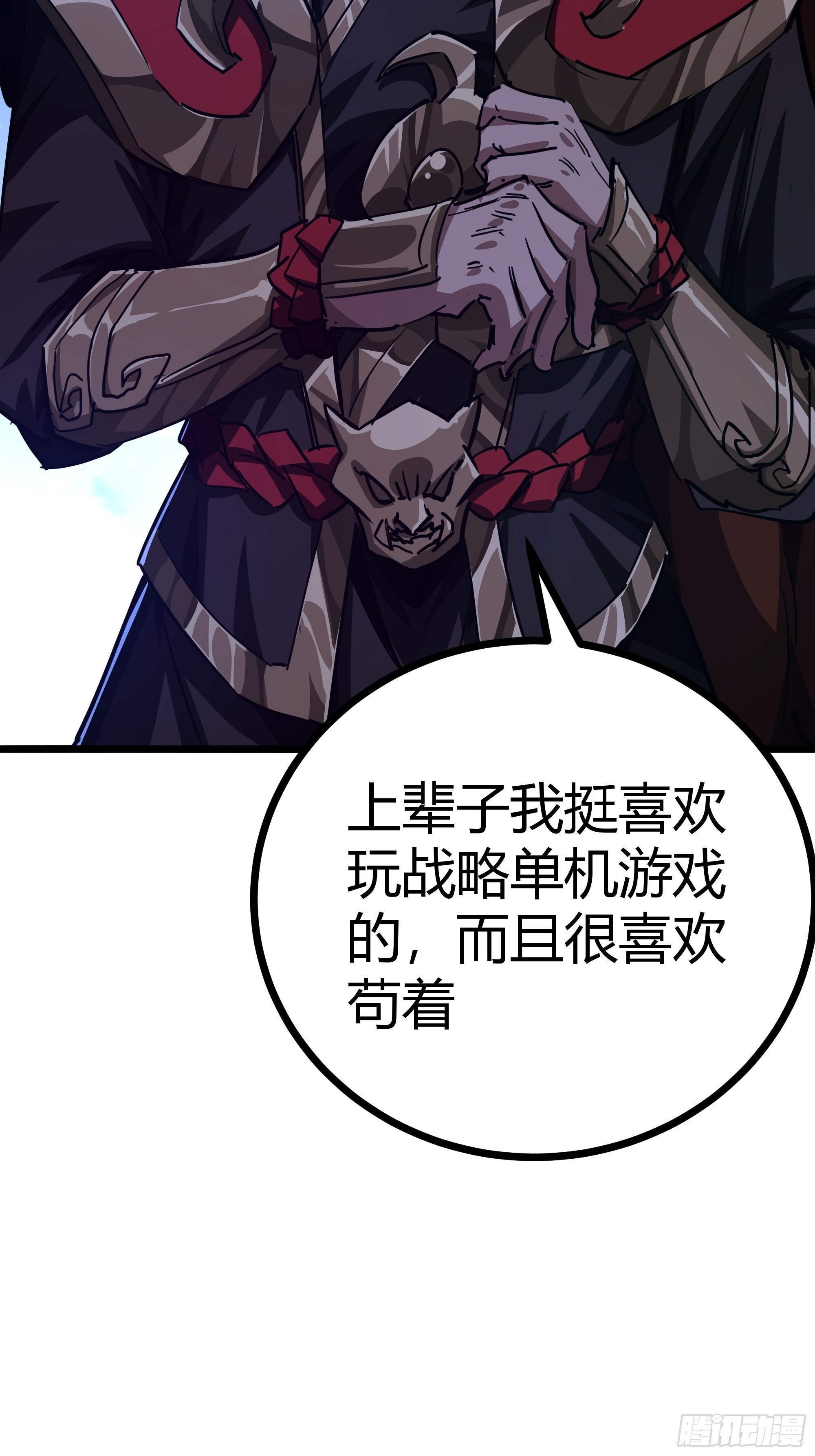 52话 扫黄大队长郑凡12