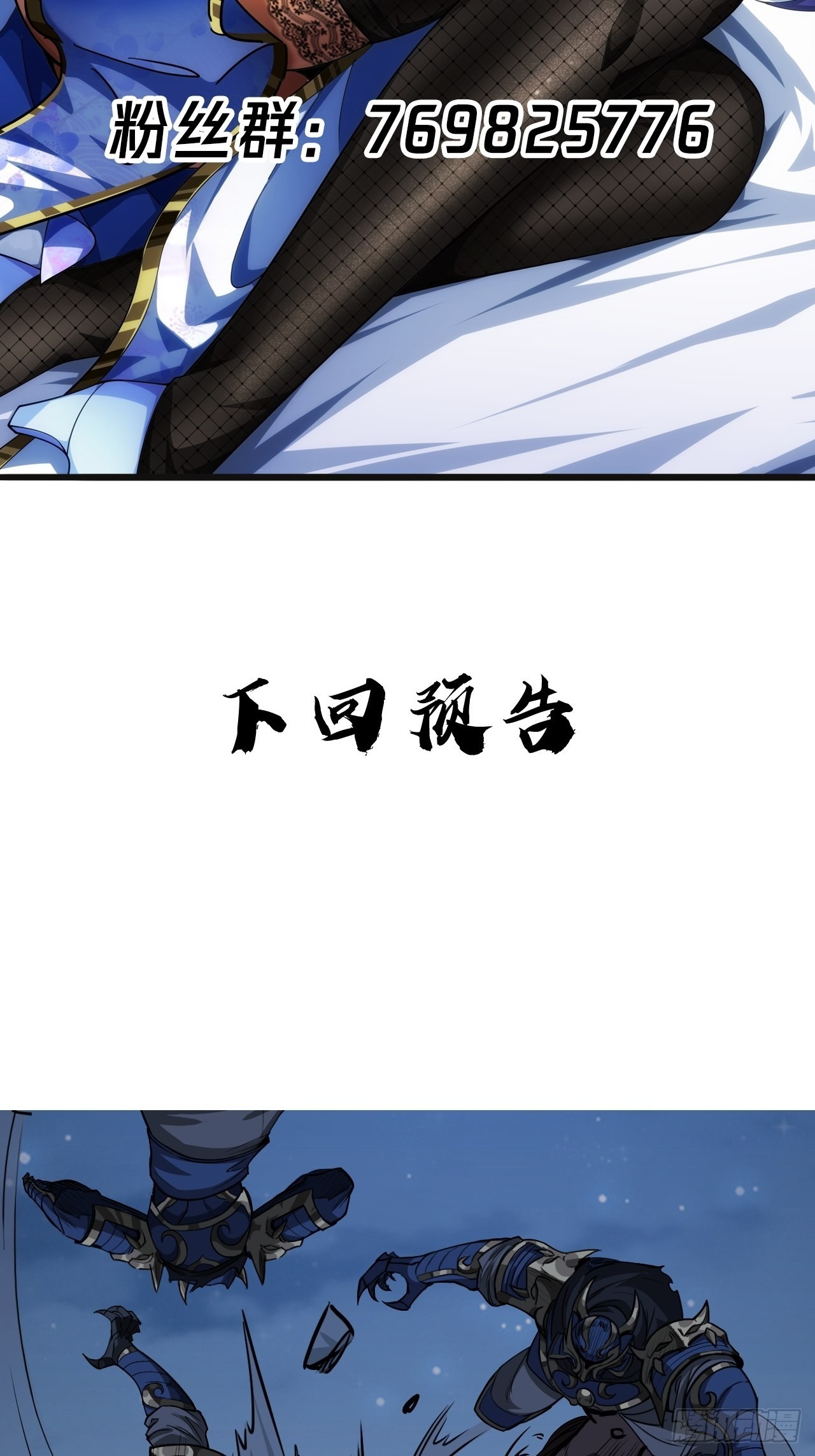 30话 讨个说法73
