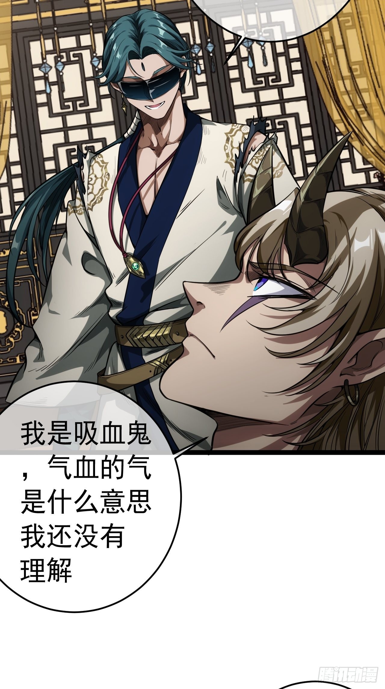 19话 集体升级14