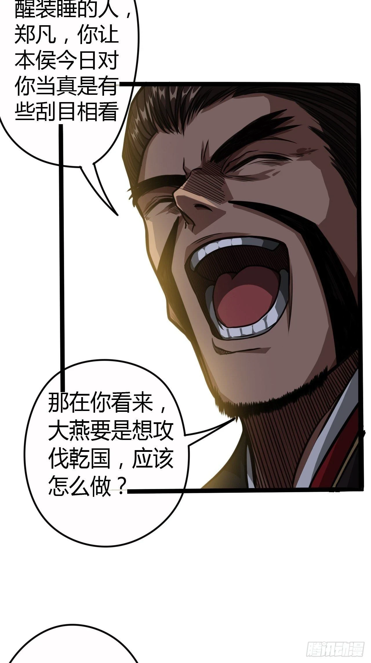 62话 考前作弊39