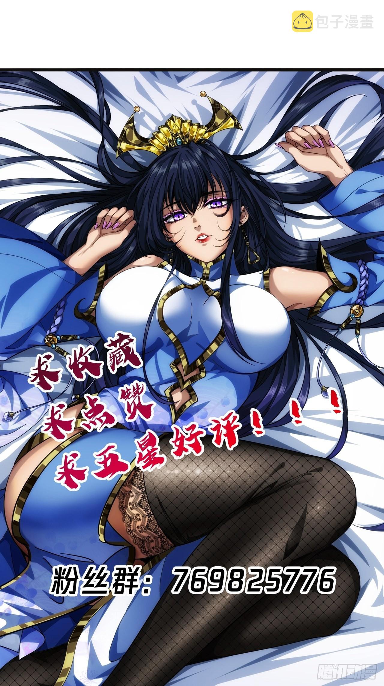 9话  梁程VS蛮兵58