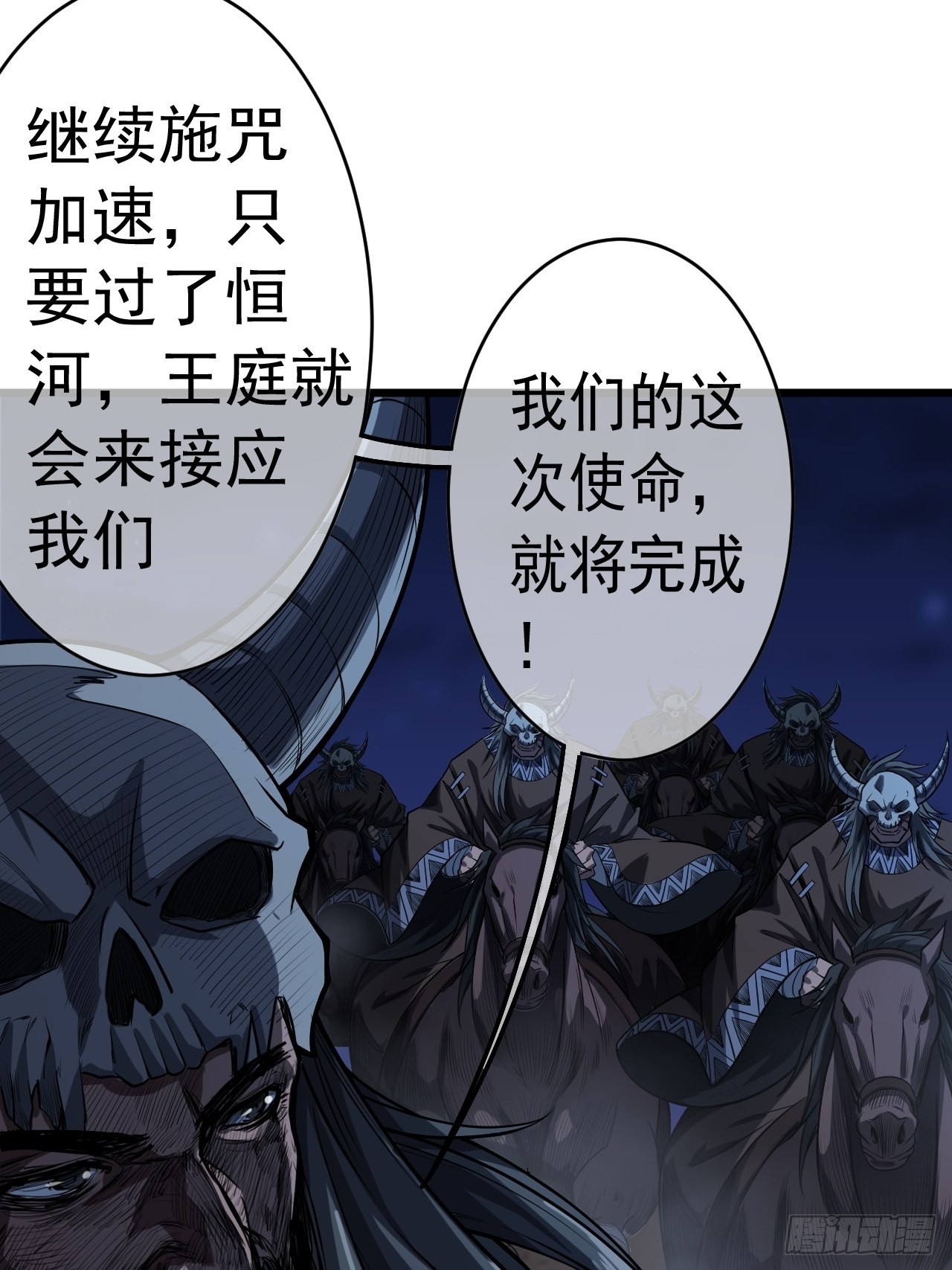 39话  尸变7