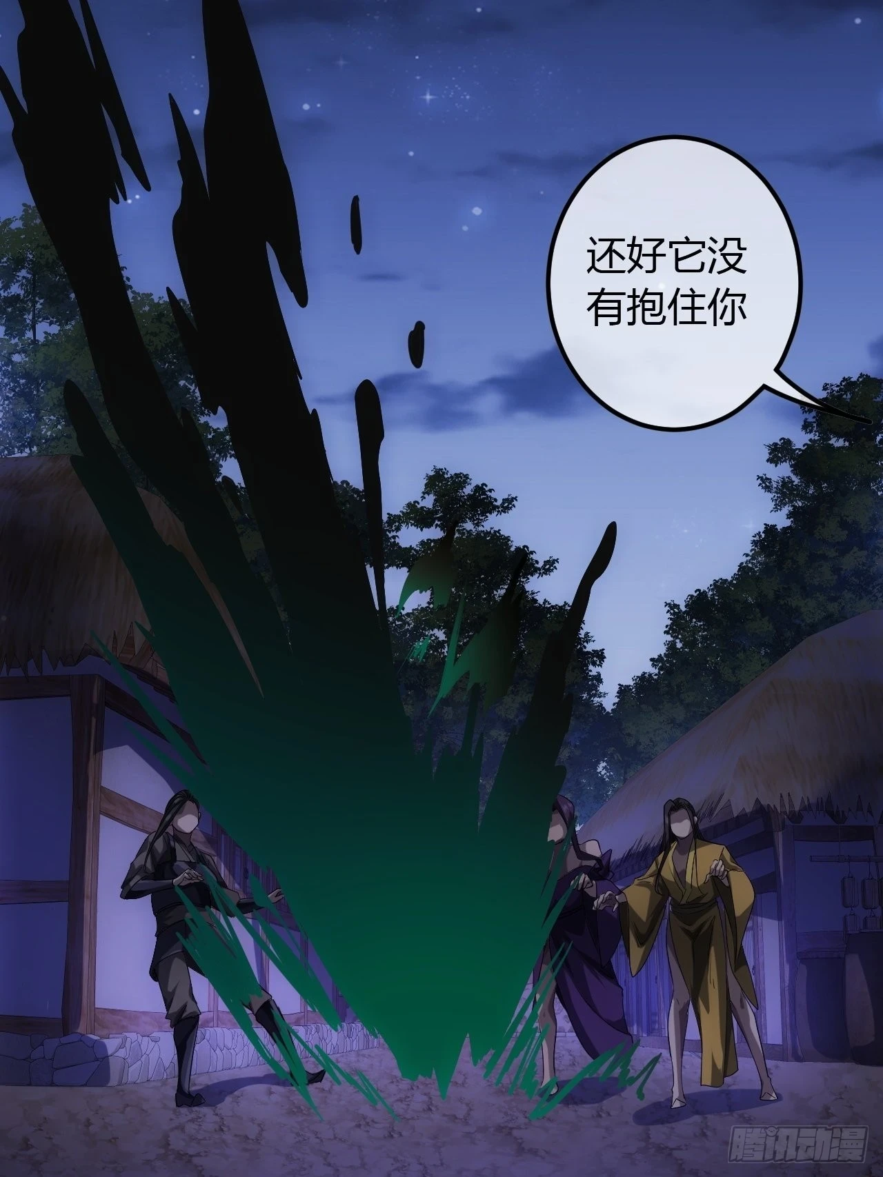 68话 五品高手19