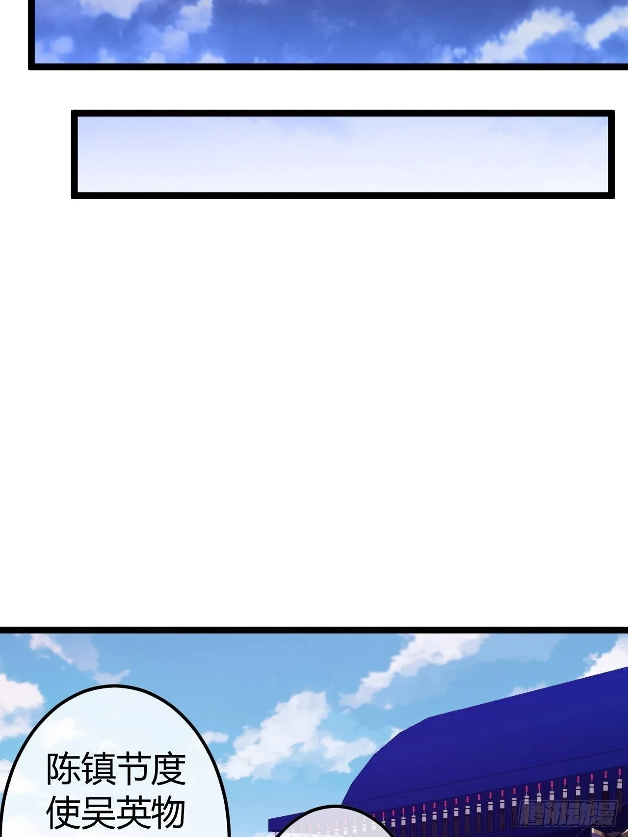 60话 兵到23