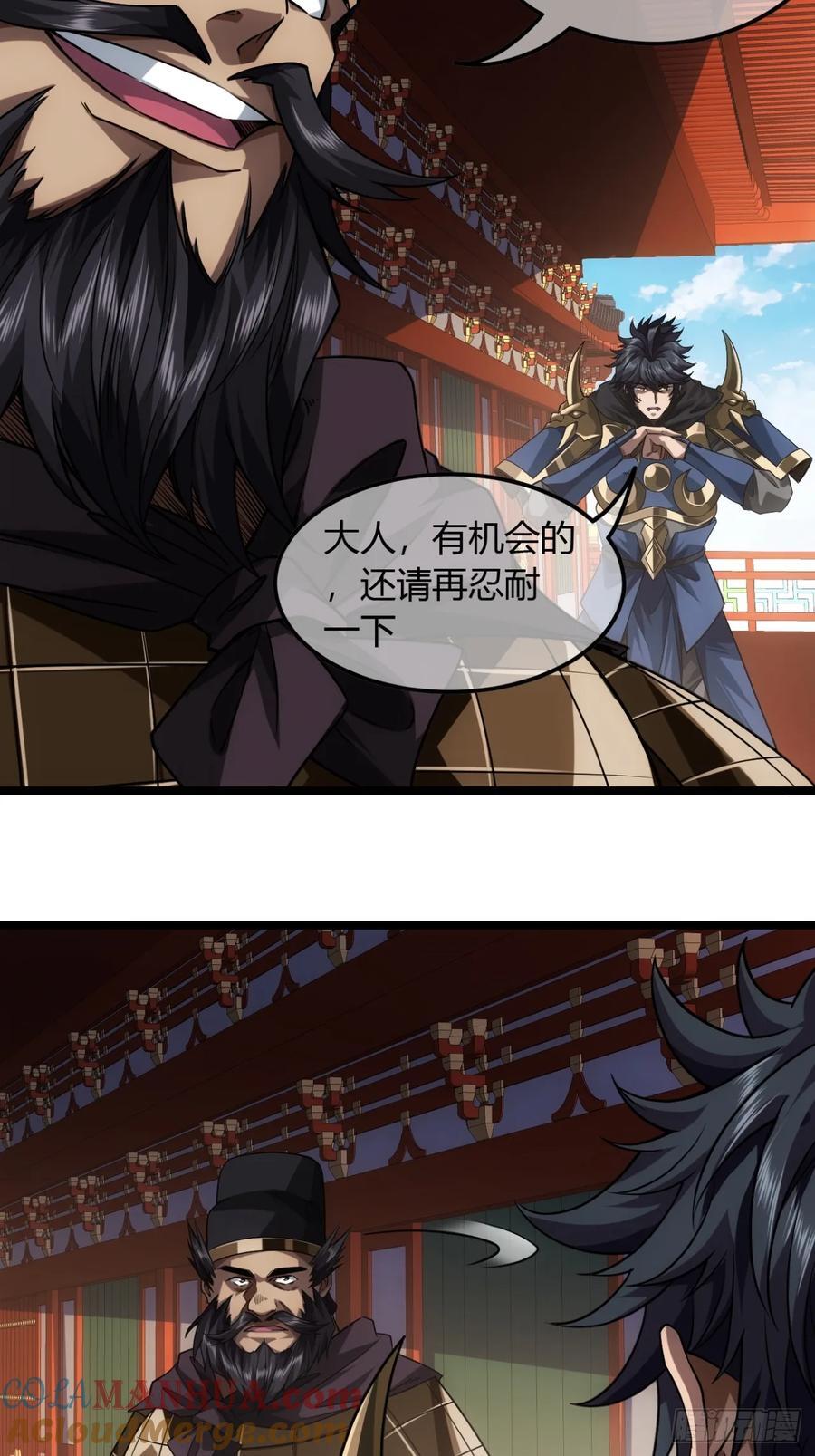 138话 很深的“浅见”10
