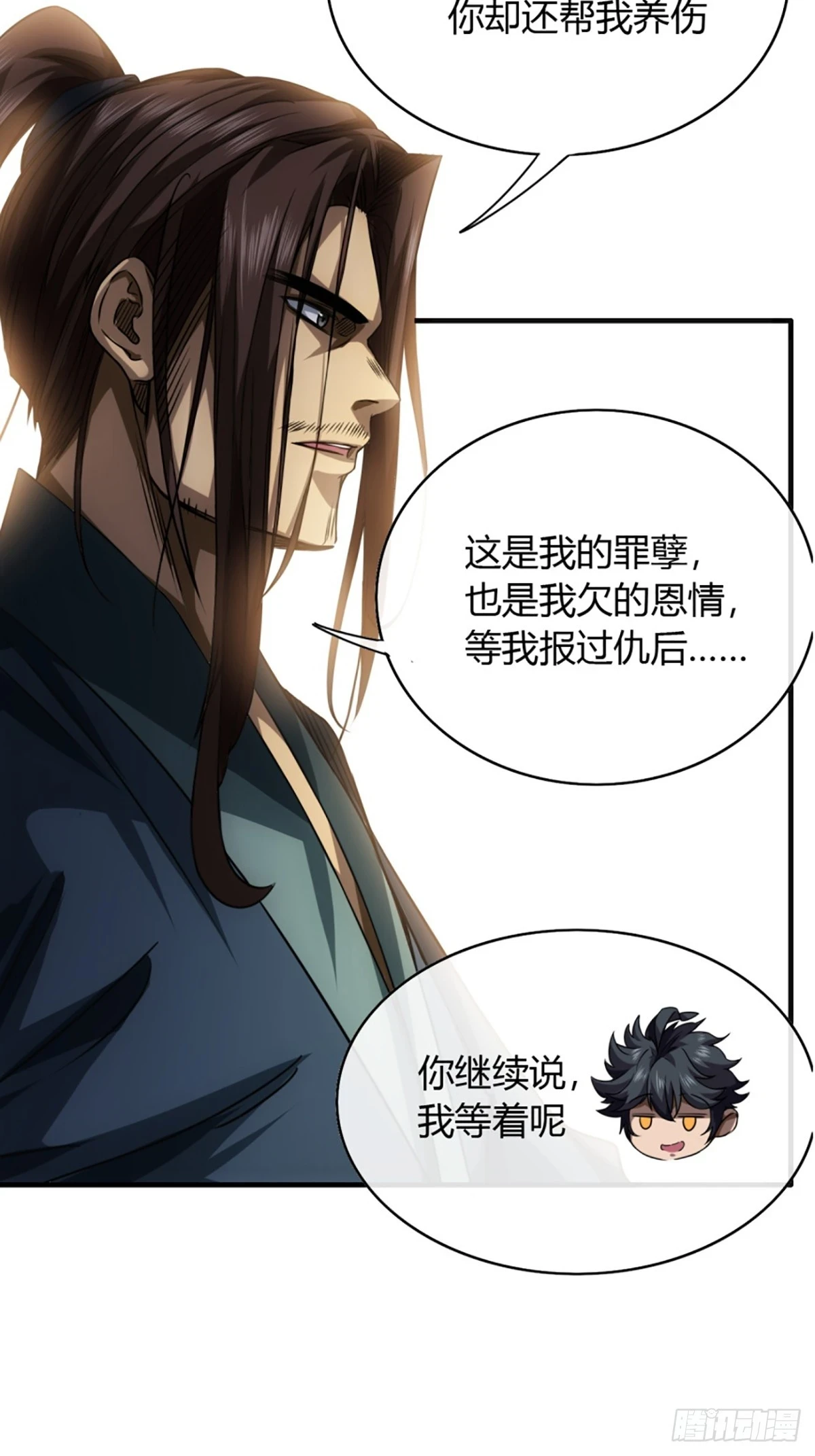 77话 侯爷召见18