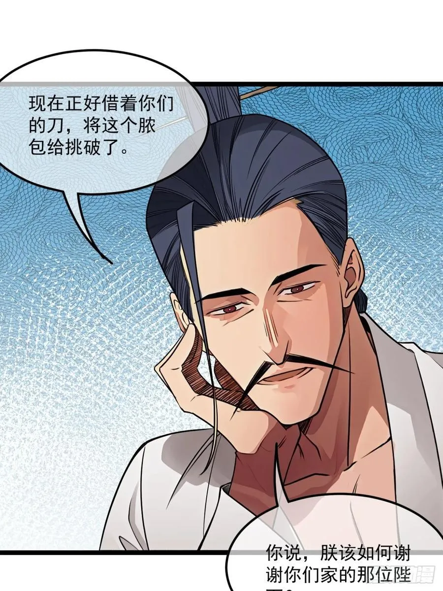 185话 一把都输不了35