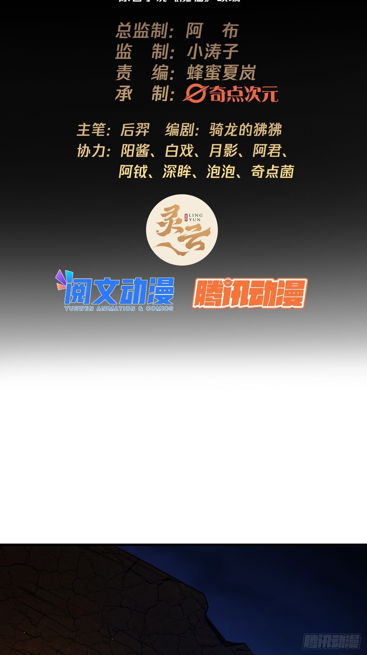 12话 梁程的亲戚-姜丝对姜丝1