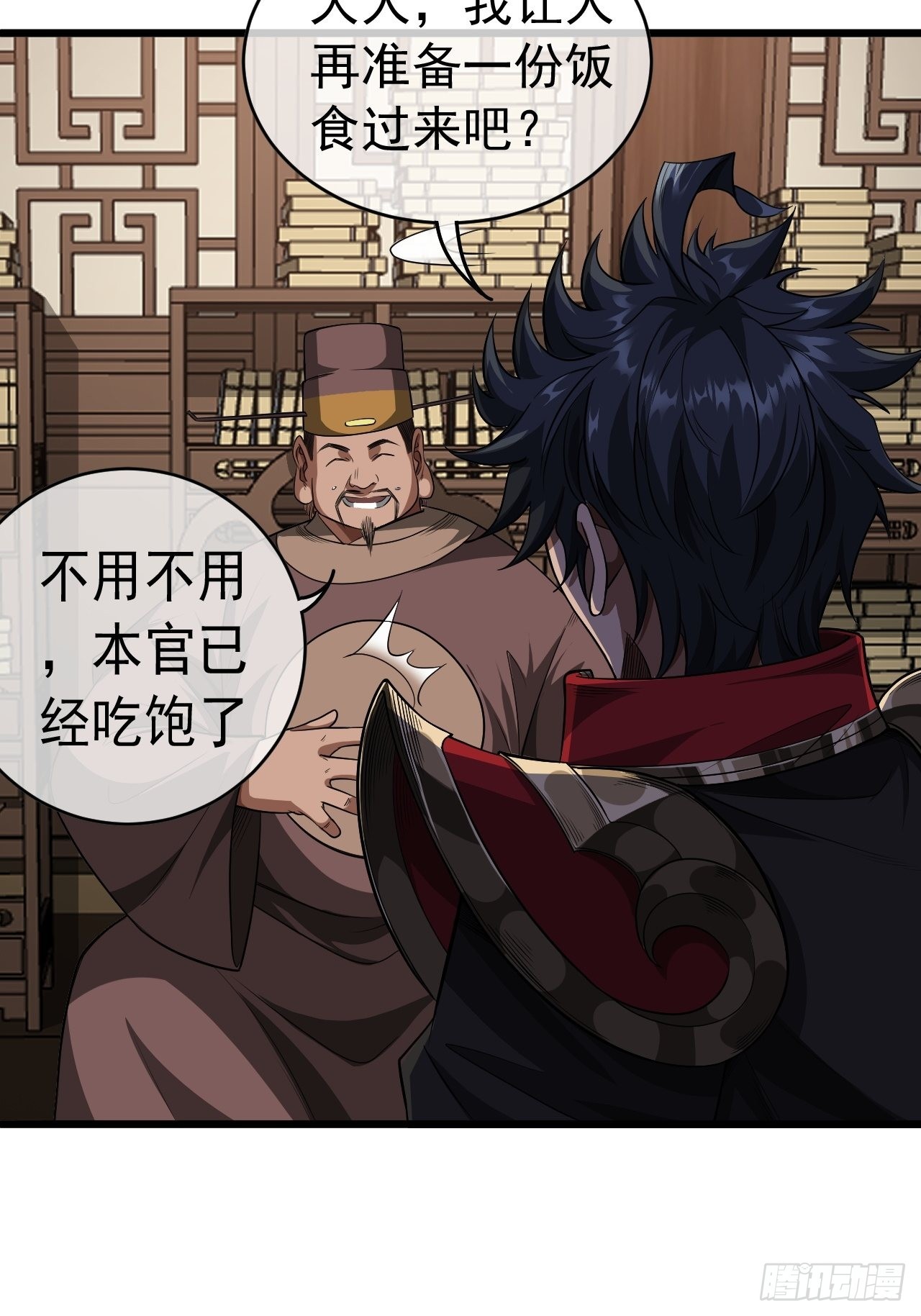 28话 神秘高手18
