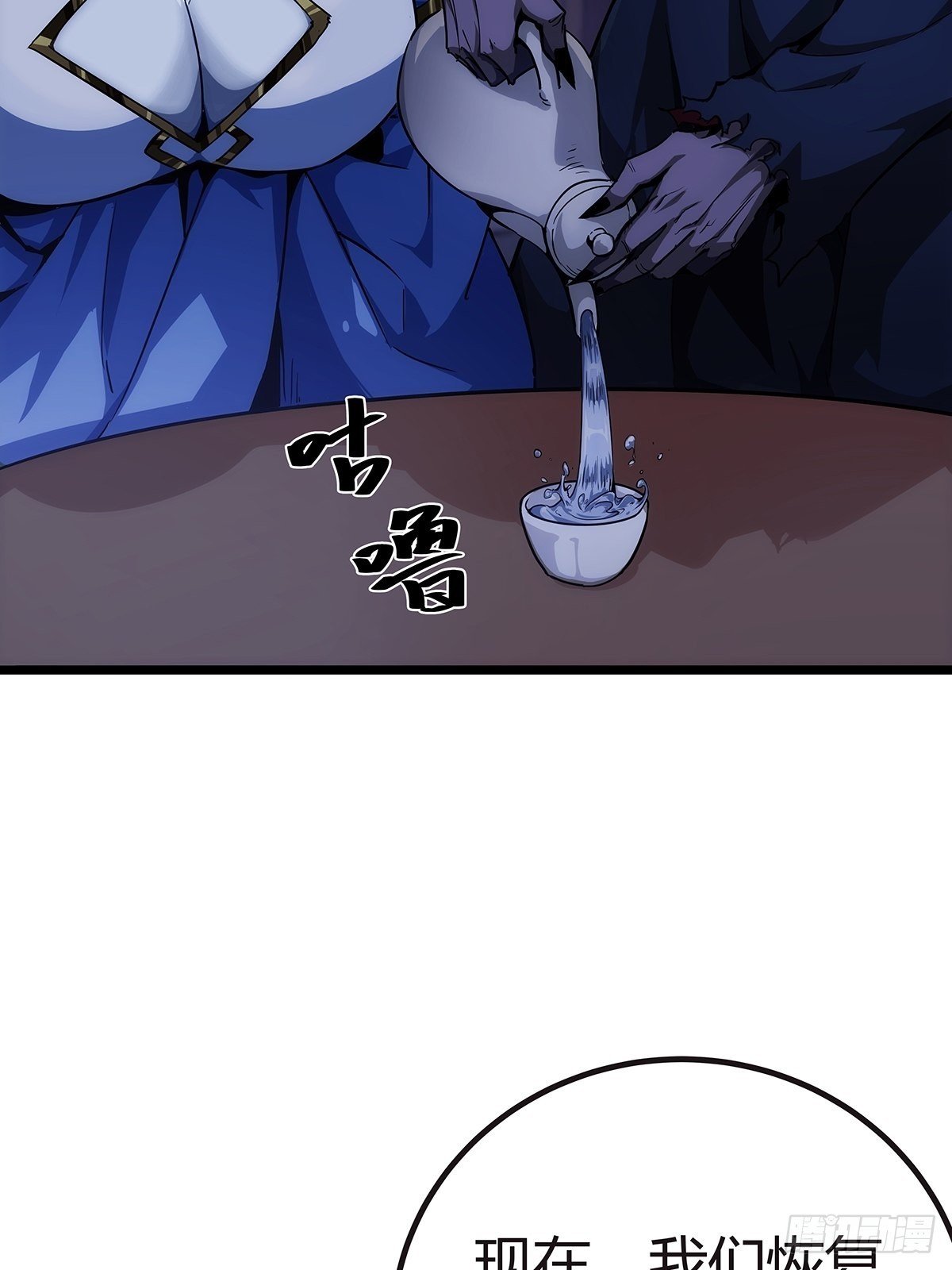 16话 我也是有家教的人了8