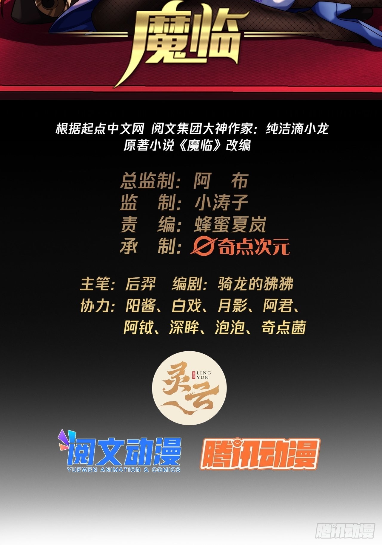 13话 缘，妙不可言1