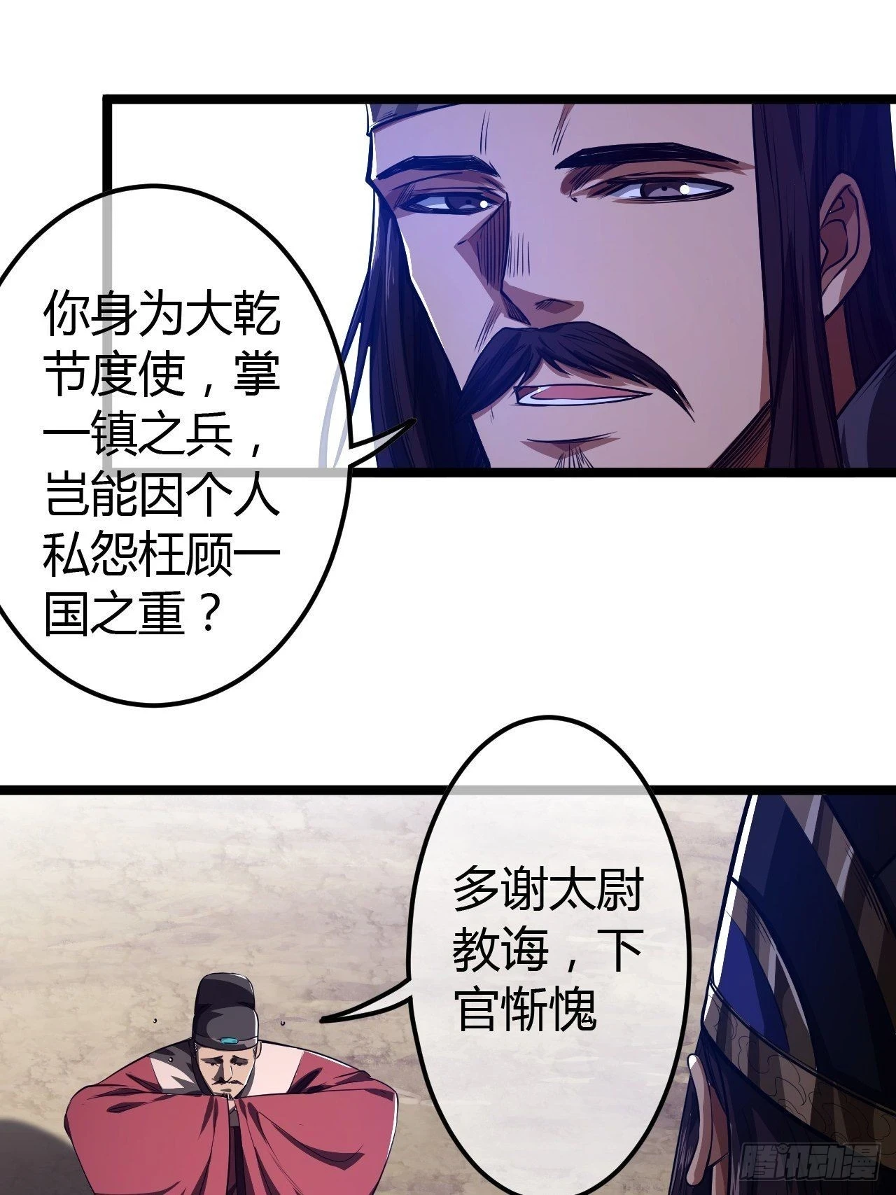 60话 兵到27