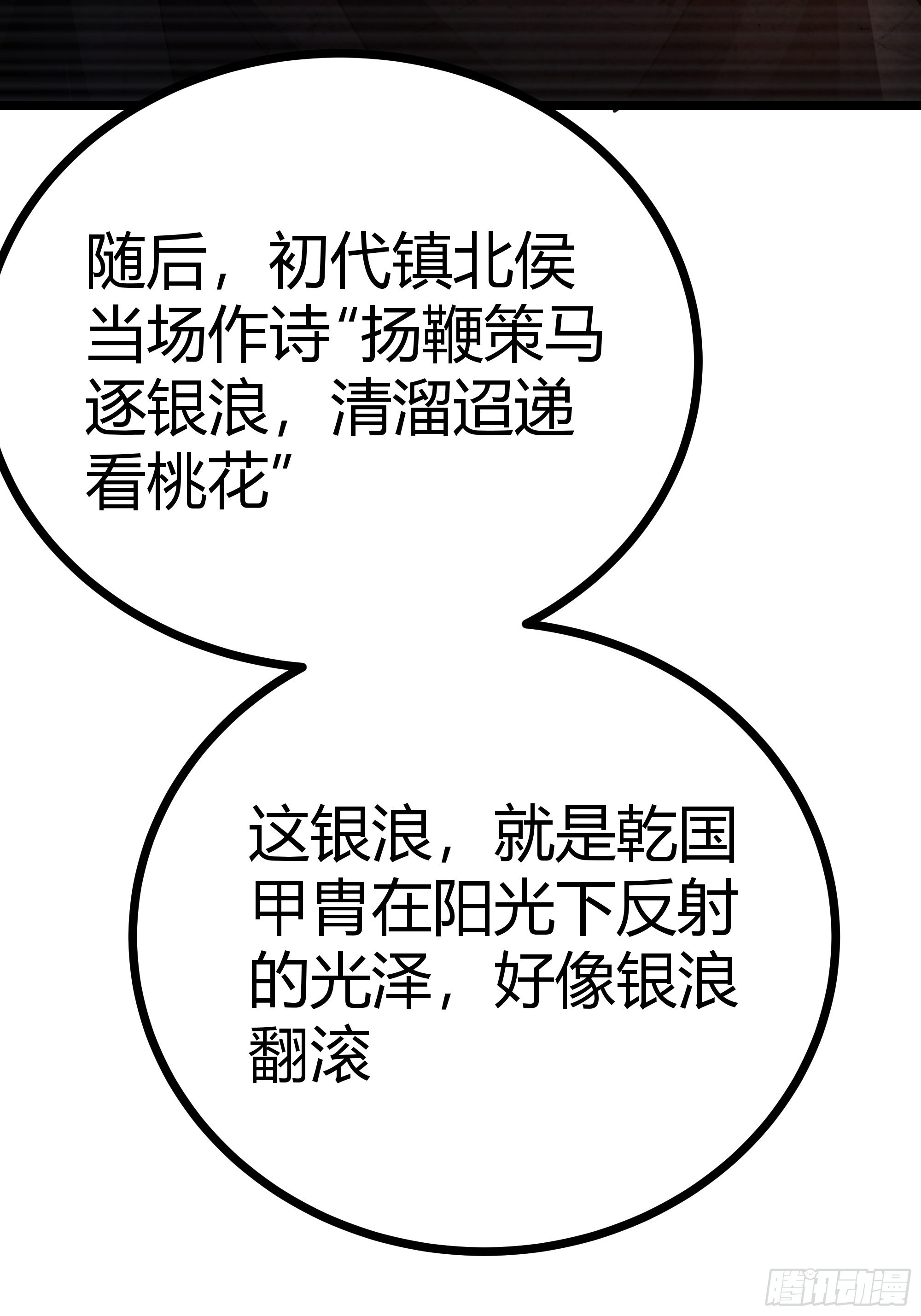 46话 发丧12